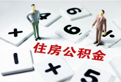 北京空放私人装修贷款-北京空放个人借钱电话-北京空放私人身份证借私借