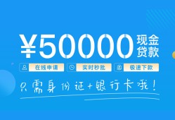 北京空放私人身份证借私借-北京空放短借短拆-北京空放小额短借