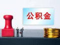 北京空放民间贷款-北京空放贷款-北京空放身份证正规贷款