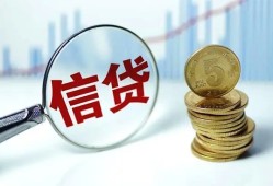北京空放民间短期私借借款-北京空放小额贷款不查征信-北京空放抵押短借