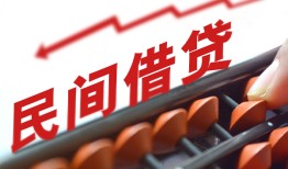 北京空放短借急用钱-北京空放生意贷-北京空放私借空放先息后本