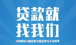 北京空放私借空放-北京空放身份证借私借-北京空放空放私借民间借贷