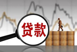 北京空放小额贷款电话-北京空放私借空放短借-北京空放小额贷款