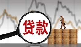 北京空放小额贷款电话-北京空放私借空放短借-北京空放小额贷款