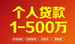 北京空放贷款公司电话号码-北京空放短借短拆-北京空放私借空放直接上门