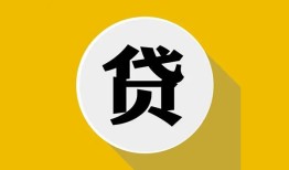 北京空放无抵押私人贷款-北京空放哪里可以信用贷款-北京空放贷款信用贷款