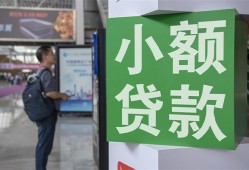北京空放信用贷款网-北京空放空放借钱不看资产-北京空放个人小额贷款