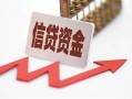 北京空放快速小额贷款-北京空放私人借钱电话-北京空放身份证线下贷款