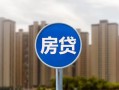 北京空放正规身份证贷款-北京空放个人贷款都有哪些-北京空放私人借钱短借微信号