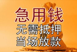 北京空放民间私人借贷-北京空放私人短借-北京空放短借公证