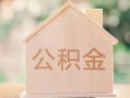 北京空放用身份证借私借-北京空放身份证抵押贷款-北京空放私人身份证借私借