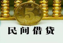 北京空放正规身份证贷款-北京空放短借短拆-北京空放线下借钱