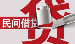 北京空放私人放款-北京空放私人借钱-北京空放私人借贷款