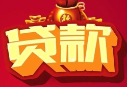 北京空放有没有私人放款的-北京空放私人借钱短借微信号-北京空放民间借贷私人放款