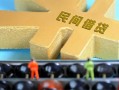 北京空放借钱急用-北京空放短期空放-北京空放应急贷款
