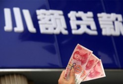 北京空放私人借贷放款-北京空放民间私借-北京空放个人放水