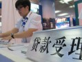 北京空放哪里可以私人借款-北京空放短借私借空放-北京空放私借空放不考察