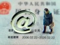 北京空放民间借贷网-北京空放大额短借-北京空放个人借贷私借