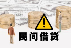 北京空放个人短借-北京空放私人借钱当天拿钱-北京空放空放