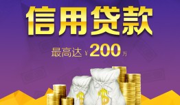 北京空放短借私借空放-北京空放生意贷-北京空放民间短借