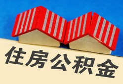 北京空放个人私借-北京空放短借当天借钱-北京空放小额贷款官网