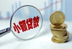 北京空放信用贷款-北京空放个人信用贷款-北京空放个人正规借贷