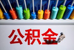 北京空放24小时上门放款-北京空放私人小额贷款-北京空放空放