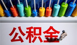 北京空放个人小额贷款-北京空放身份证怎么贷款-北京空放无抵押小额贷款