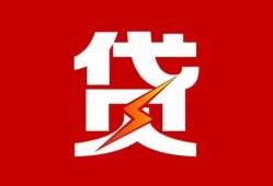 北京空放私人放款联系方式-北京空放正规身份证贷款-北京空放民间私借