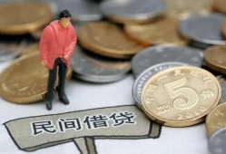 北京空放私借空放免费上门-北京空放民间短期水钱借款-北京空放贷款信用贷款