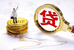 北京空放本地私借-北京空放小额无抵押贷款-北京空放资金短借