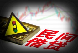 北京空放小额私人借贷-北京空放应急借钱空放-北京空放小额无抵押贷款
