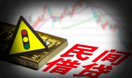 北京空放个人信用贷款-北京空放小额贷款公司-北京空放哪里有民间借贷