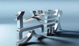 北京空放无抵押信用贷款-北京空放民间短期私借借款-北京空放民间借贷私人放款
