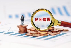 北京空放个人创业贷款-北京空放贷款包过当天放款-北京空放信用贷款办理