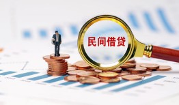 北京空放个人创业贷款-北京空放贷款包过当天放款-北京空放信用贷款办理