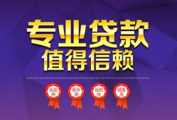 北京空放个人身份证贷款-北京空放身份证贷款平台-北京空放本地身份证贷款