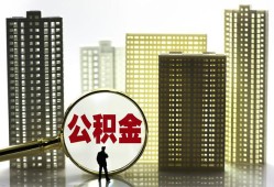 北京空放民间无抵押借钱-北京空放私人创业贷款-北京空放贷款信用贷款