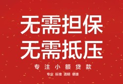 北京空放借钱-北京空放哪有个人借贷-北京空放私人身份证借私借
