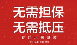 北京空放借钱-北京空放哪有个人借贷-北京空放私人身份证借私借