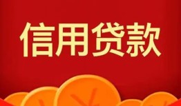 北京空放借私借-北京空放哪里可以借钱-北京空放个人借贷平台