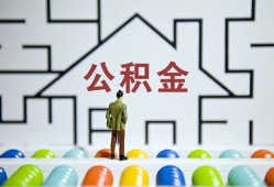 北京空放全天候办理借款-北京空放民间短期水钱借款-北京空放短借私人