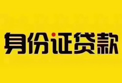 北京空放短借-北京空放私人借钱长期-北京空放哪有私人借贷