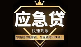 北京空放小额短借-北京空放空放私借民间借贷-北京空放贷款包过当天放款