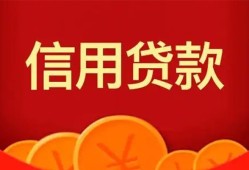 北京空放私人空放借钱-北京空放身份证借款-北京空放民间短借