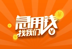 北京空放贷款私借空放-北京空放短借私借空放-北京空放小额贷款公司