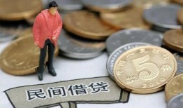 北京空放借款-北京空放民间短期私借借款-北京空放24小时上门放款