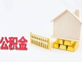 北京空放贷款空放-北京空放个人放空借贷-北京空放用身份证借私借