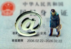 北京空放私人贷款额-北京空放正规小额贷款-北京空放身份证借私借