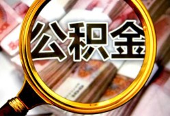 北京空放民间私借-北京空放个人身份证借私借-北京空放贷款信用贷款